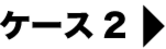 case22.png